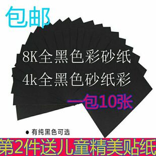 8�_��ɫ��ɰ���Ӻ�8k�ʺ�ɰ����ͯ���g�ͮ�����ɰ����4k�L����