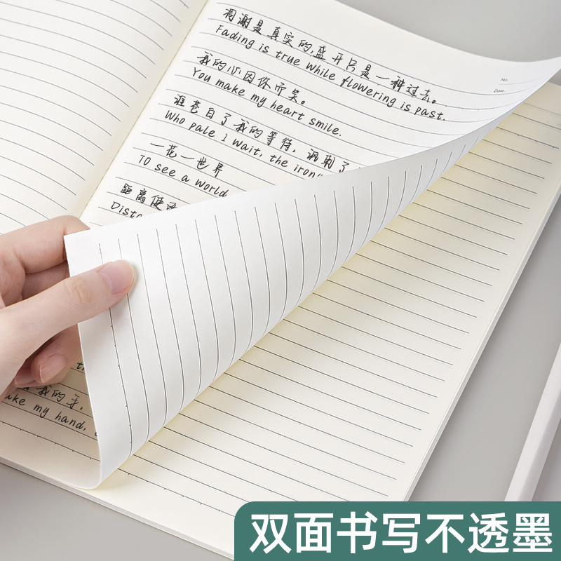 Leather book, big laptop for students, increased thickness