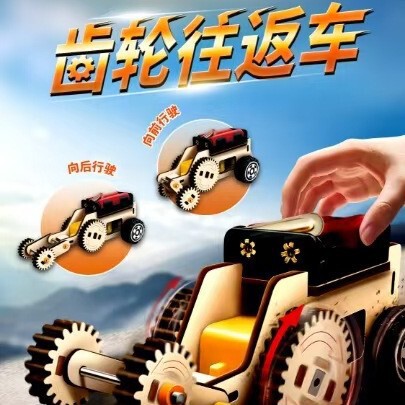漫客科学実験セット小学生のおもちゃはsteam幼稚園の子供の知育材料を使ってufoを包む|undefined
