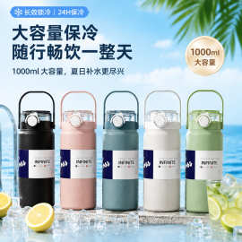 提手保温杯双饮大容量运动水杯316不锈钢户外旅行高颜值随行水壶