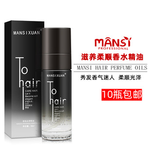 ���l��Ʒ��ˮζ���혻��^�l�����^�l�o�����Ͱlβ��60ml