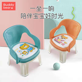儿童靠背小椅子宝宝凳子卡通塑料叫叫椅餐椅婴儿小板凳浙江其他