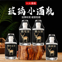 ����͸������С��ƿ100ml¹��¹��Ѫ��ƿ���öY�а��bȫ�׿վ�ƿ