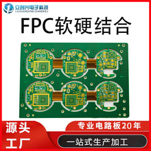 PCB·ӹ p澀·ܛFPCžfpcܛӲY