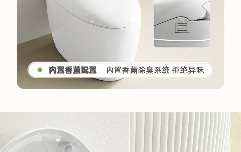 智能马桶211详情页20.jpg