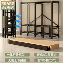 简易衣柜卧室家用出租房一体免安装折叠金属框架衣橱2025年新爆款