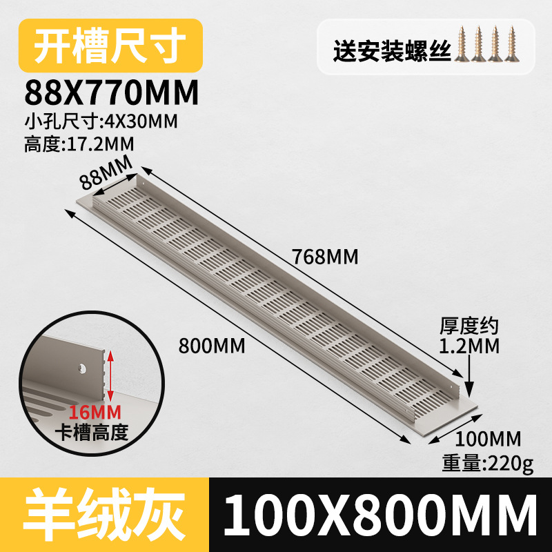 Gabinete de aleación de aluminio ventilador de red de zapato cubierta de ventilación cubierta de ventilación cubierta de ventilación de rejilla de disipación de calor