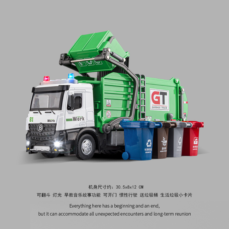 大型合金電動セメントミキサー車児童コンクリートポット車玩具ショベル工事少年玩具車