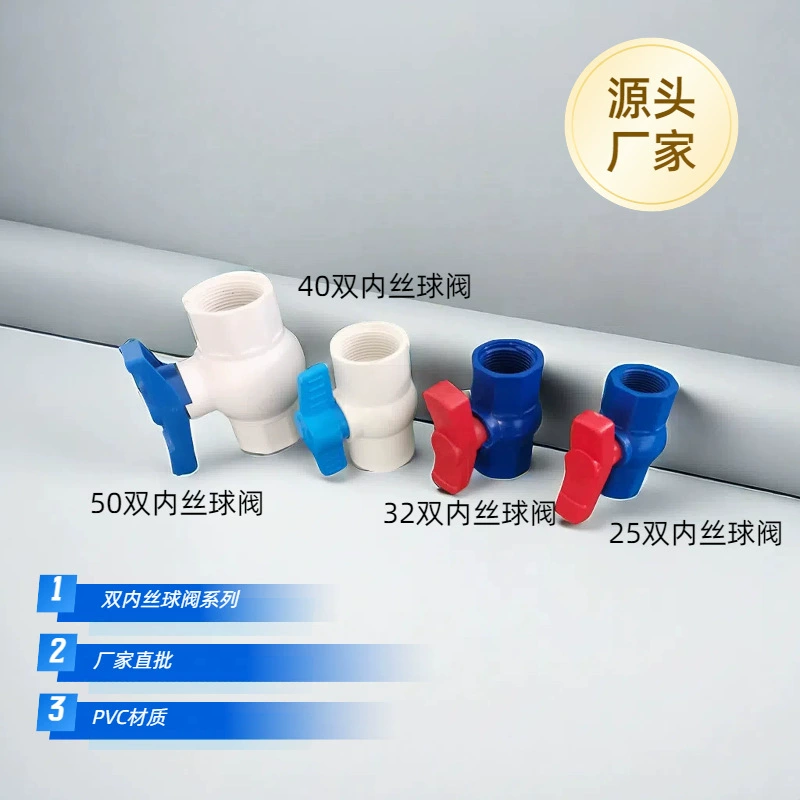 Производители спот оптом 25, 32, 40, 50 двойных внутренних шаровых крана сельскохозяйственных ирригационных шаровых клапанов