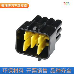 12p automotive waterproof connector FW-C-12M-B connector sheath plug DJ7121Y-2.3-11
