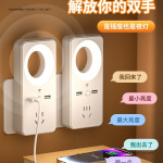 声控小夜灯智能语音控制LED灯带插位USB充电口插座转换器宿舍学生