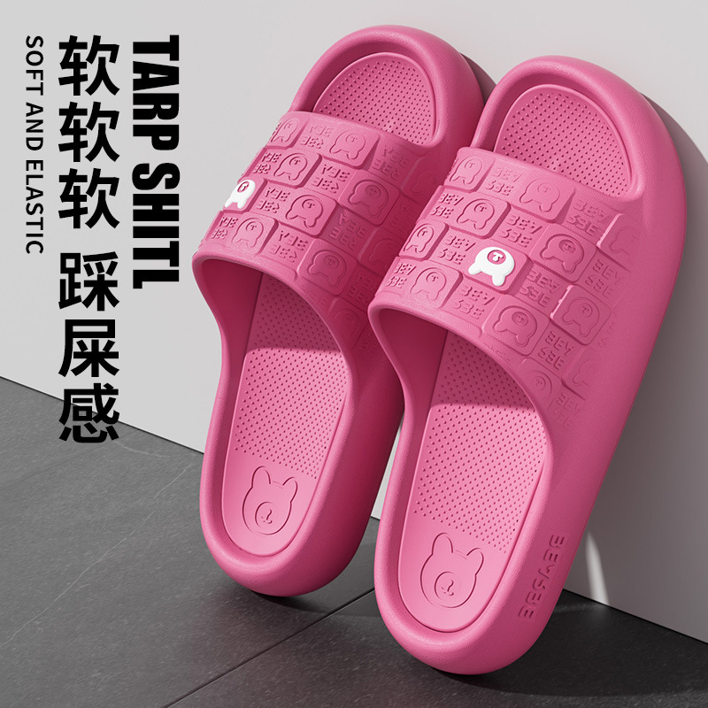 로즈 레드 [두꺼운 바닥 미끄럼 방지 및 내마모성]