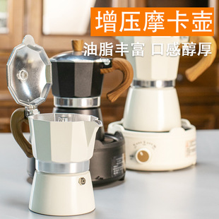 Moka Pot Office Small Hand Coffee Pot suit Appliance Household Single Valve Electric Boiling Extraction Pot Coffee suit
