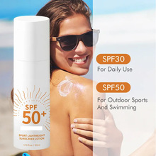 天然牛奶SPF 50 护肤保湿身体护理霜 跨境直销