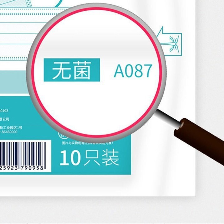 Haishi Hainuo 使い捨て医療用サージカルマスク 10 パック医療用マスク 3 層保護マスク在庫あり|undefined