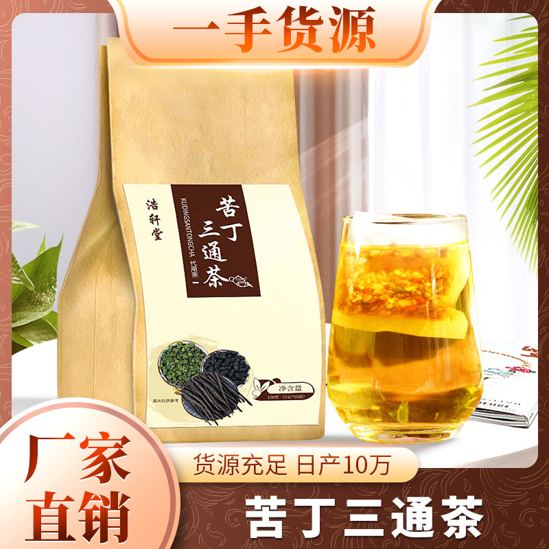 Big Ding Sanlong Tea Cassia Seeds Lotus Lily Использовать чайные пакеты