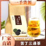 Big Ding Sanlong Tea Cassia Seeds Lotus Lily Использовать чайные пакеты