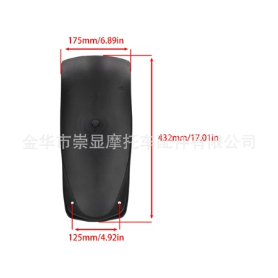 Motorcycle Fenders, Off-Road Vehicles, Atvs, Go-Karts, Universal Atv Front and Rear Plastic Fenders, Modified Accessories (Motorcycle Fender) - small-piece-of-fender