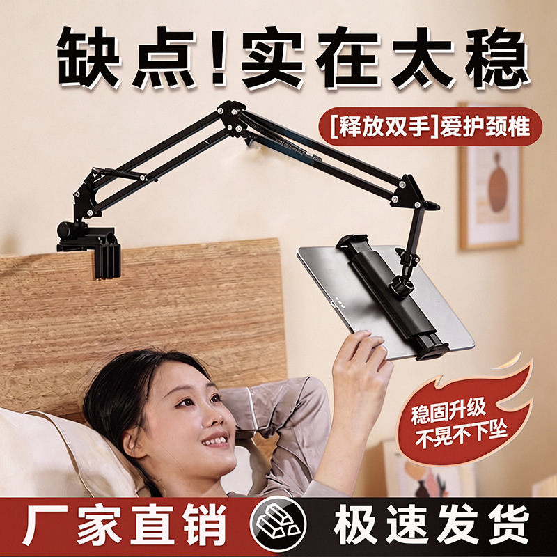 Three-section extended metal arm lazy phone stand for desktop, office, binge-watching, dormitory, and bedside tablet support stand Three-section extended metal arm lazy phone stand for desktop, office, binge-watching, dormitory, and bedside tablet support stand