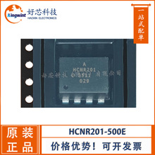 HCNR201-500E SOP-8���b �߾��Թ������ Ԕ�rՈ��ԃ