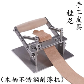 凿;服饰箱包五金;组合工具