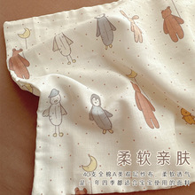 ���茚ؐ�냺ͯ�H��ȫ��A��p�Ӽ����׼��޼����ļ�͸�����^��