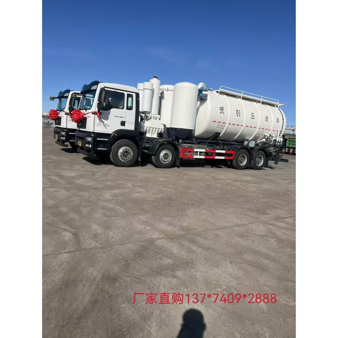 重汽汕德卡23方吸引压送车 吸灰车 吸沙车 钢厂专供吸排车价格