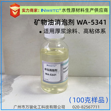 �V�������݄�WA-5341 ��{�T�ϸ�ճ ˇ�g�T��Ч������ 100�˘�Ʒ