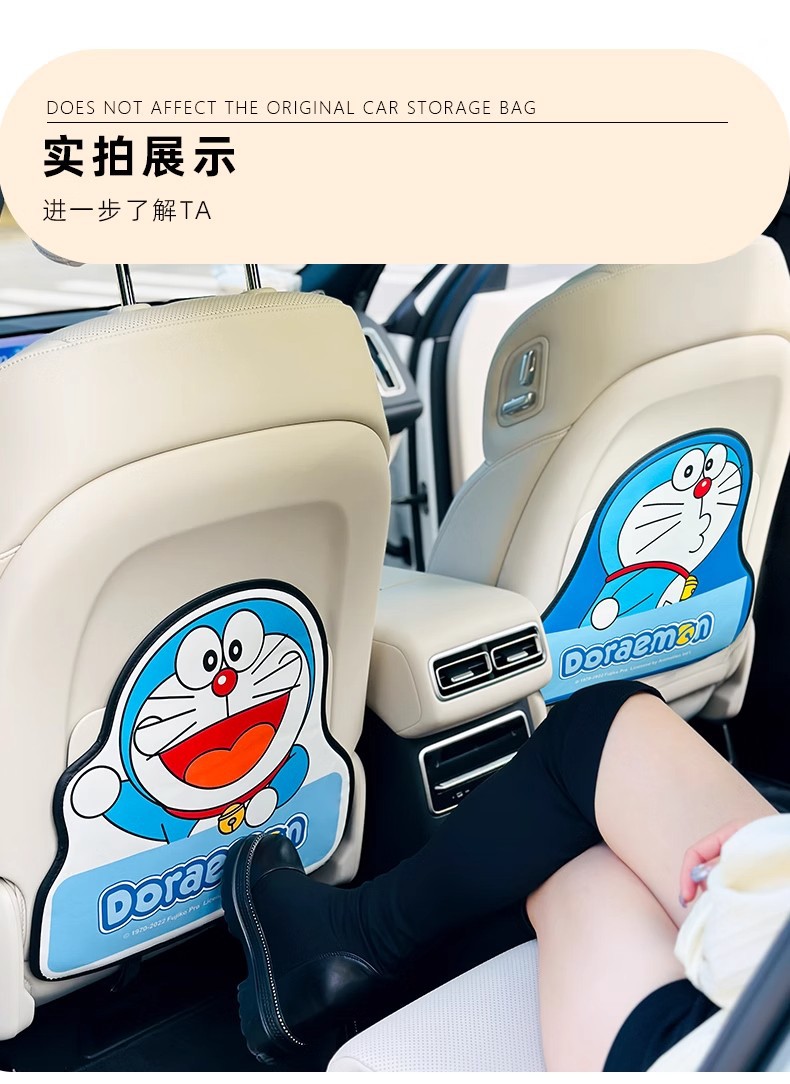 Doraemon Cartoon Cute Car Seat Back Anti-Kick Pad Simple and Comfortable Storage Bag Anti-Kick Pad Anti-Dirty Pad