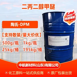 增塑剂;酯;乳化剂