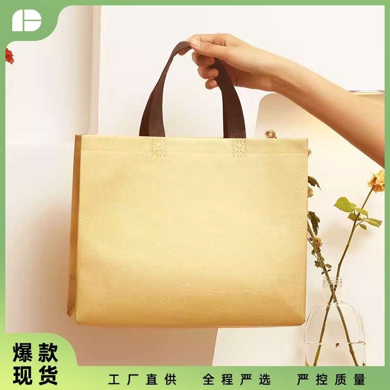 现货覆膜无纺布袋制定外卖广告宣传手提袋子空白礼品袋加厚打包袋
