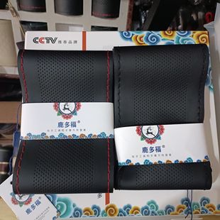 Car Steering Wheel Cover, Microfiber Leather Handlebar Cover, Medium Hole Hand-Sewn High-End Steering Wheel Cover, Universal for All Seasons