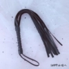 Black whip