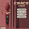 Grace-red without casing