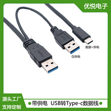 USB3.0������ USB���Dtype-cӲ�P������ݔ�� �����C��Y���B�Ӿ�