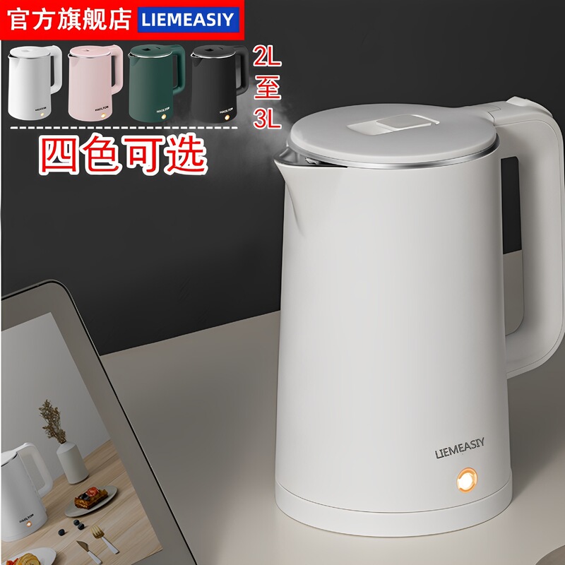电热烧水壶家用宿舍小型开水保温一体热水器学生煮mini2025新款煲|undefined