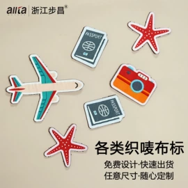 洗唛、商标;吊粒、吊牌;布贴