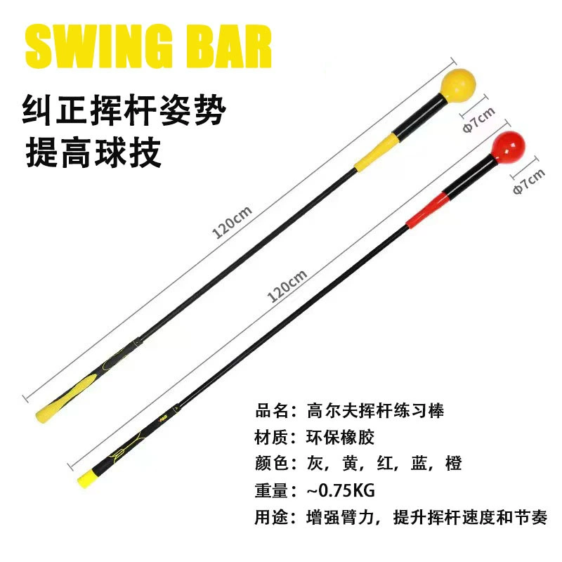 Гольф Качели Тренер гольф качели тренер