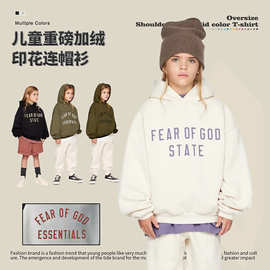 秋冬新款ESSENTIALS儿童字母印花连帽加绒卫衣男童女童宽松帽衫