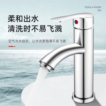 不锈钢面盆龙头台上盆龙头跨境外贸批发工程洗手池防溅冷热水龙头