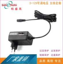 多档位电压可调CQC认证12V2A SAA适配器24W多种DC头可换变压器