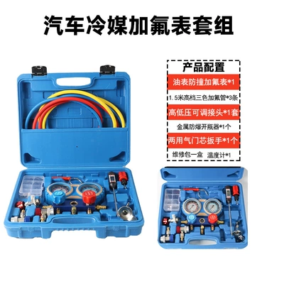 Kit, Anti-collision – Universal Automotive air conditioning
