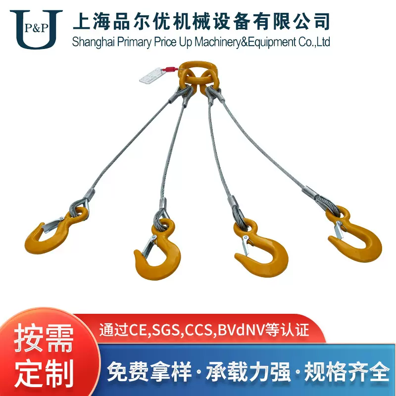 四腿成套压制索具 成套链条吊具单腿双腿双四钩吊环起重吊链