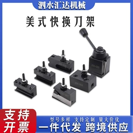 夹头;刀具配附件;顶尖、顶针