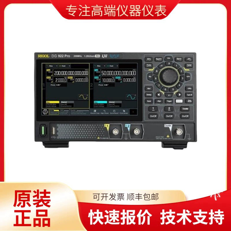 Генератор сигналов DG922 Pro Функция Генератор сигналов произвольной формы DG912 Pro DG902 Pro