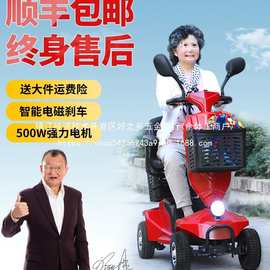 老年代步车四轮双人电瓶车新款老人电动代步车助力高批发