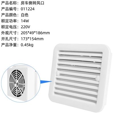 Big Surrounded cooling vent waterproof - white-220v-strong-wind-011224-medium-model-with-protective-net