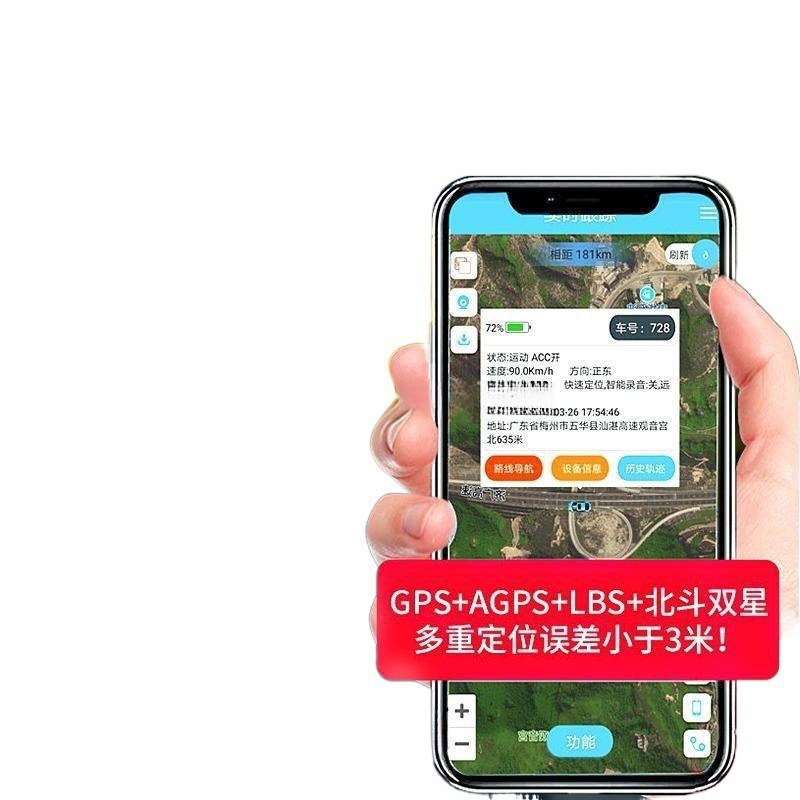 [advanced four wheat] 25 years of standby⭐ 4g positioning⭐Four wheat recording⭐Lifetime free