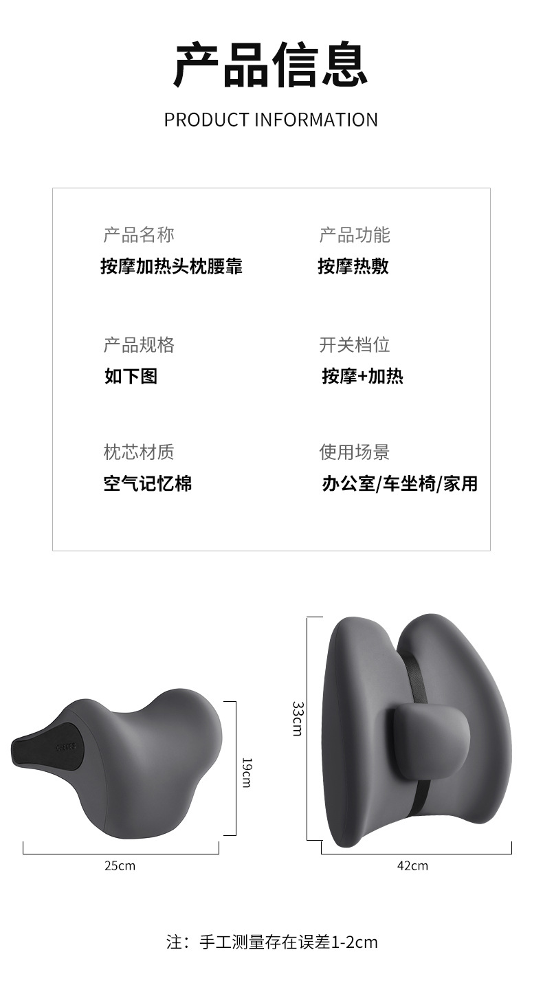 Car Massage Lumbar Support Driving Waist Protector Cushion Lumbar Pillow Backrest Pad Car Seat Lumbar Support