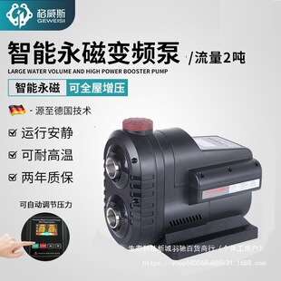 ����˹GWS3-25B����׃�l������ȫ�ԄӼ��ô����ԁ�ˮ��ˮ�a����